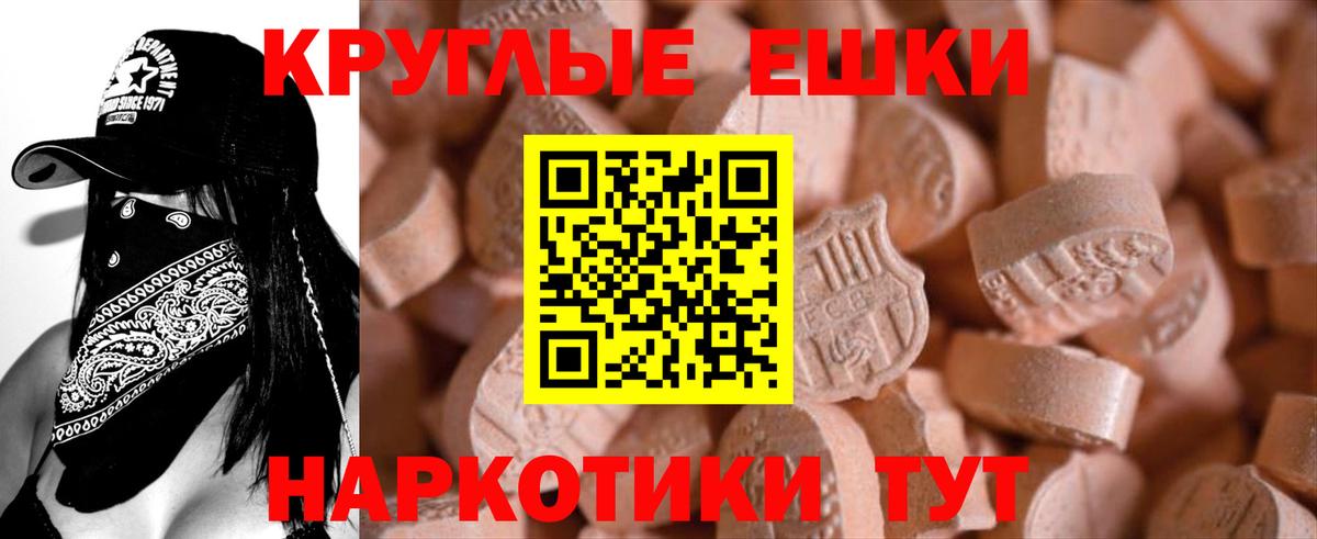 Экстази диски Солнечногорск