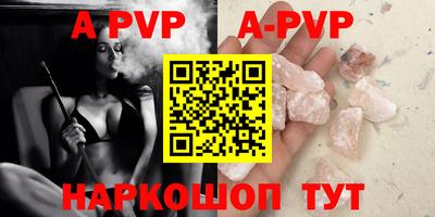 дживик Партизанск