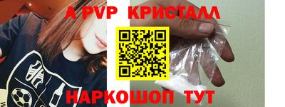 бошки Обнинск