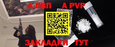 трава Пенза