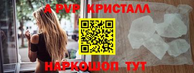 дживик Партизанск