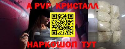 трава Пенза