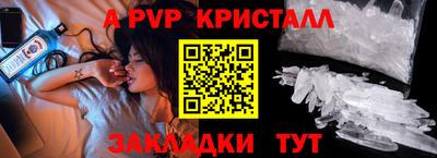 дживик Партизанск