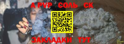трава Пенза