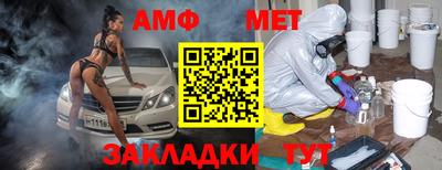 трава Пенза