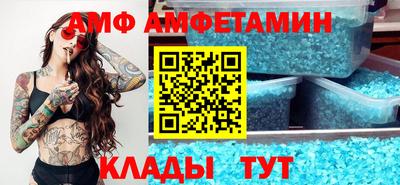 трава Пенза