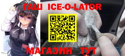 бошки Обнинск