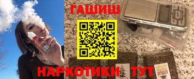 бошки Обнинск