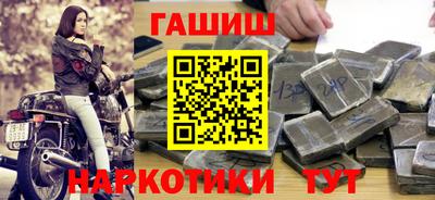 бошки Обнинск
