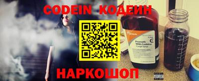 бошки Обнинск