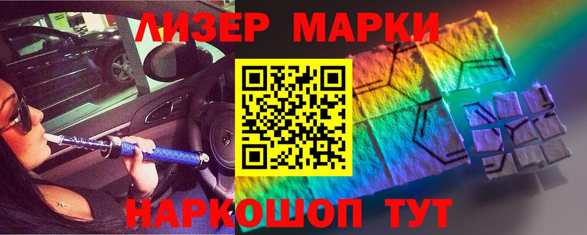 LSD-25 экстази ecstasy  Вход с VPN  LSD-25 экстази ecstasy  Солнечногорск 