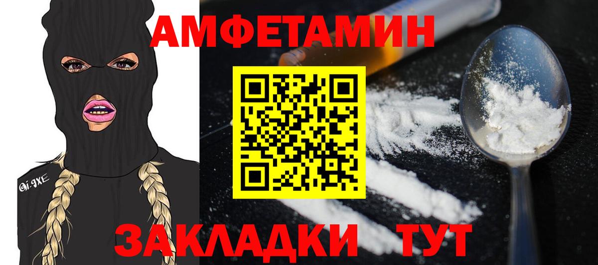 Солнечногорск  Метамфетамин винт  Вход с VPN 