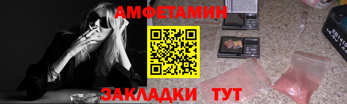 Первитин мет Солнечногорск