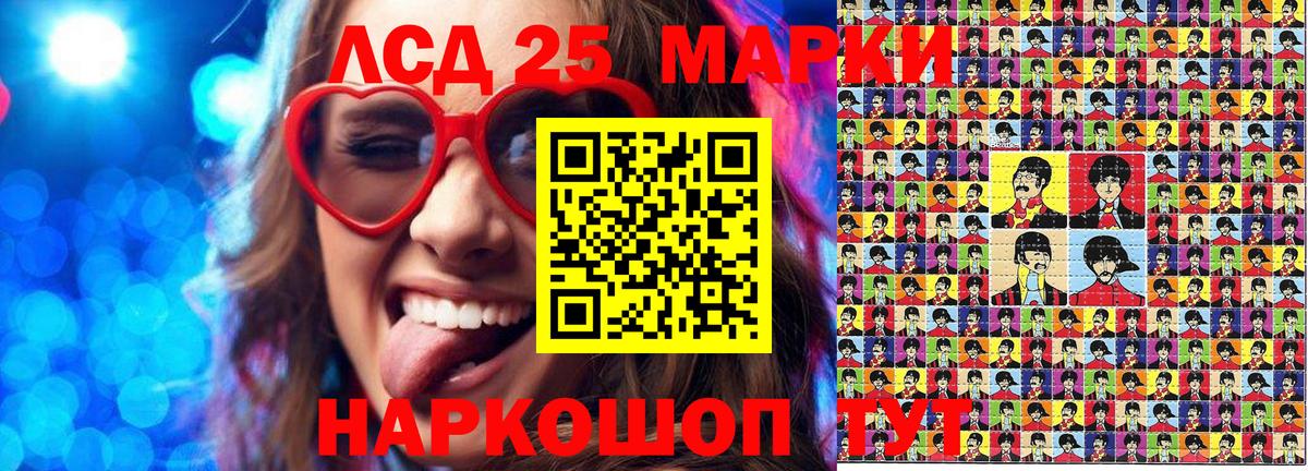 Солнечногорск  Марки N-bome 1,5мг  Марки N-bome 1,5мг  Вход с VPN 