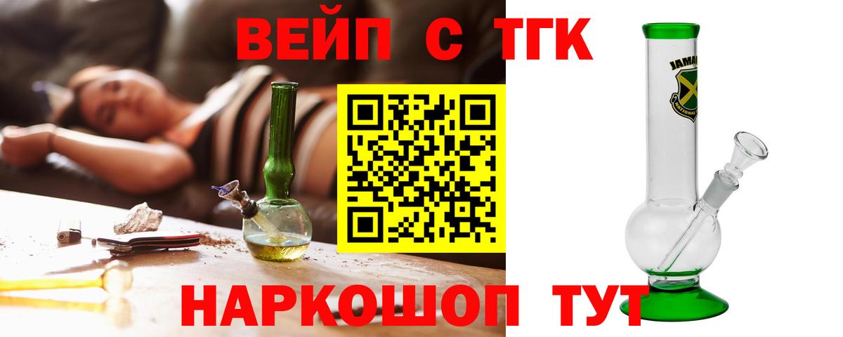 ТГК Wax Солнечногорск