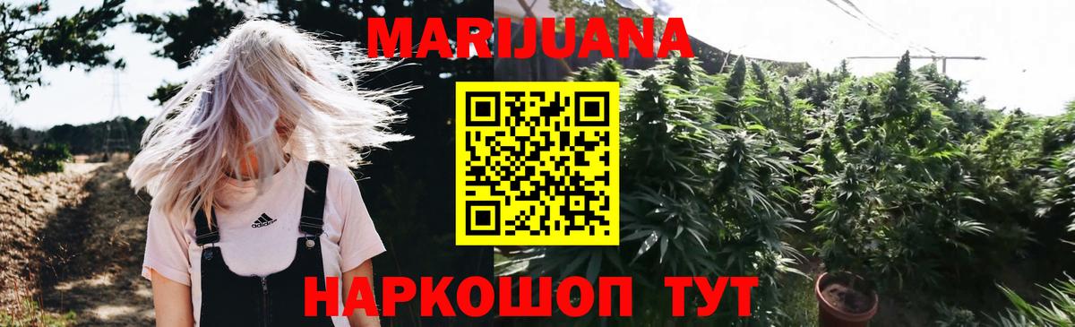 Конопля ГИДРОПОН  Вход с VPN  МАРИХУАНА план  Солнечногорск 