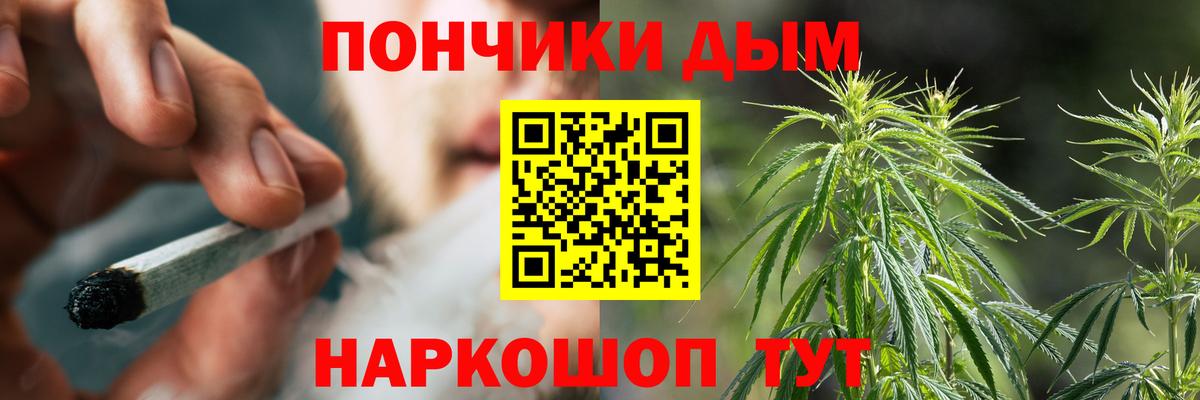 Конопля марихуана Солнечногорск